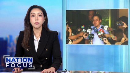 "บิ๊กโจ๊ก"ซัดรบ.แจ้งยอดดับคลาดเคลื่อน | เนชั่นโฟกัส | 3 ธ.ค. 68 | PART 2