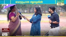 തൃശൂരിൻ്റ വോട്ടുവിശേഷങ്ങൾ തേടി... ബിജെപി സ്ഥാനാർഥി പൂർണിമയുടെ വോട്ട് വിശേഷങ്ങൾ..