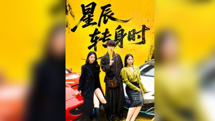 離婚後，我成了前妻高攀不起的神