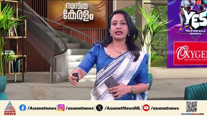 തിരുവനന്തപുരം നഗരത്തിൽ ഇന്ന് ഉച്ച മുതൽ ഗതാഗത നിയന്ത്രണം