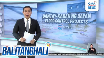 Condo unit ni Zaldy Co, pinasok ng mga taga-NBI at PCC para kumalap ng mga ebidensiya kaugnay sa umano'y bid-rigging sa flood control projects | Balitanghali