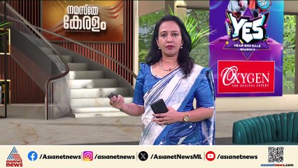 എല്ലാം സെറ്റ്, നാവികസേനാഘോഷത്തിന് തലസ്ഥാനം റെഡി; രാഷ്ട്രപതിന് 4 മണിയോടെ എത്തും