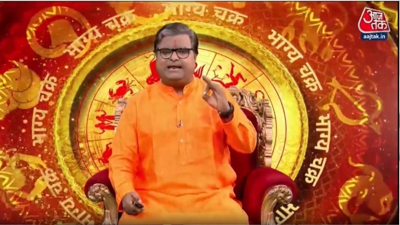 Today's Horoscope: आज कैसा रहेगा आपका दिन, क्या होगा लकी नंबर? जानें राशिफल