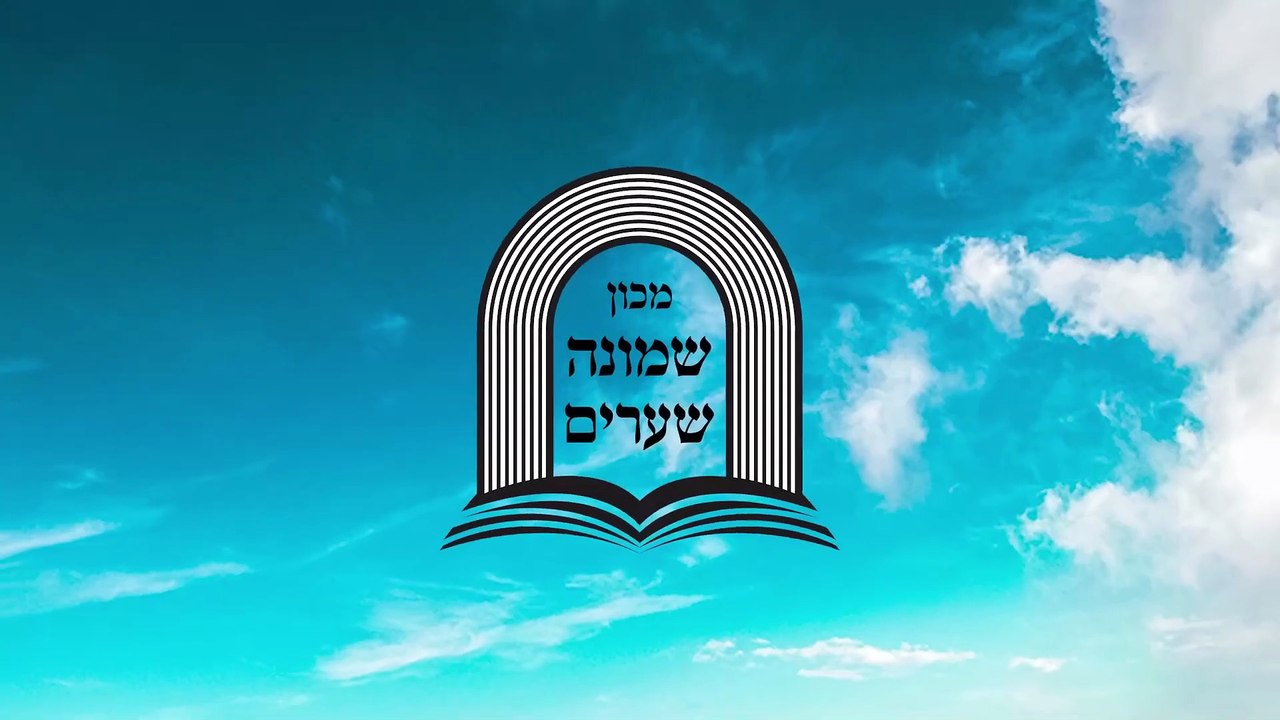 תומר דבורה שיעור 5