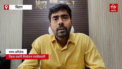 बिहार में नौकरी की बहार, 400 पदों पर सीधी भर्ती, जानें कितना मिलेगा वेतन?