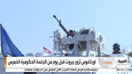 نائبة المبعوث الخاص للرئيس الأميركي مورغان أورتاغوس تصل اليوم إلى بيروت