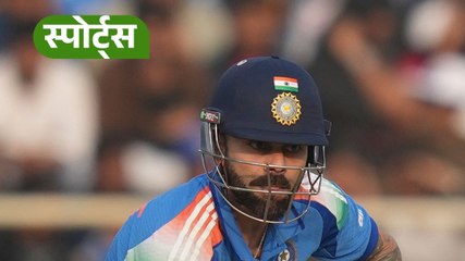Vijay Hazare Trophy खेलते नजर आएंगे Virat Kohli!