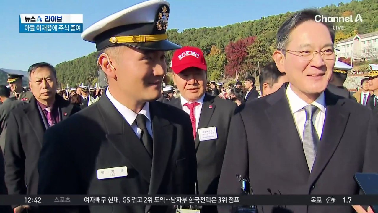 홍라희, 이재용에 주식 증여…세금만 2000억 원 낸다