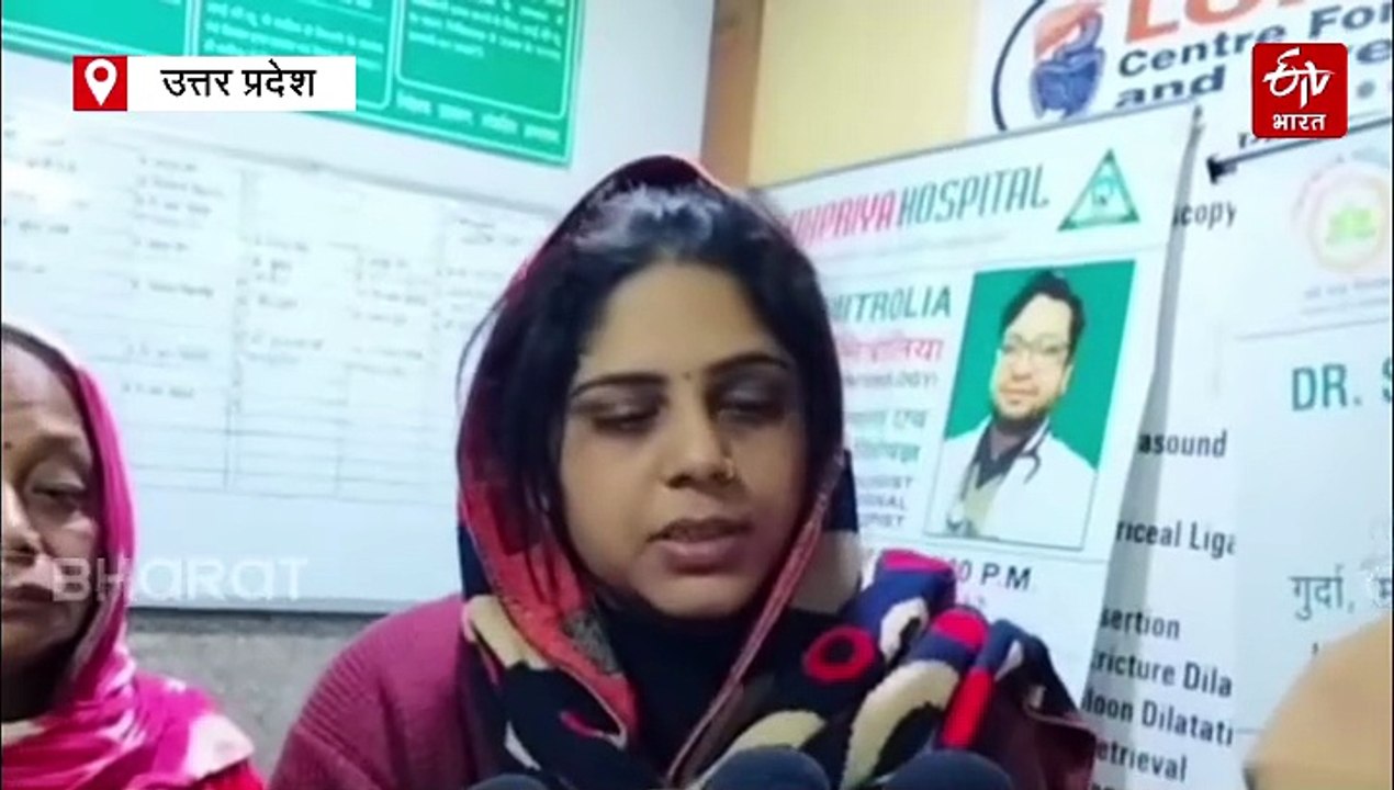 मेरठ के BLO ने जहर पीया, इलाज जारी; पत्नी बोली- सुपरवाइजर के दबाव में उठाया जानलेवा कदम