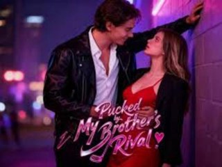 ❤️‍🔥Pucked By My Brother's Rival - Full Movie🌻