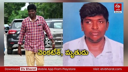 ఆర్థిక ఇబ్బందులు - రూ.4 కోట్ల బీమా చేయించి అన్న హత్య