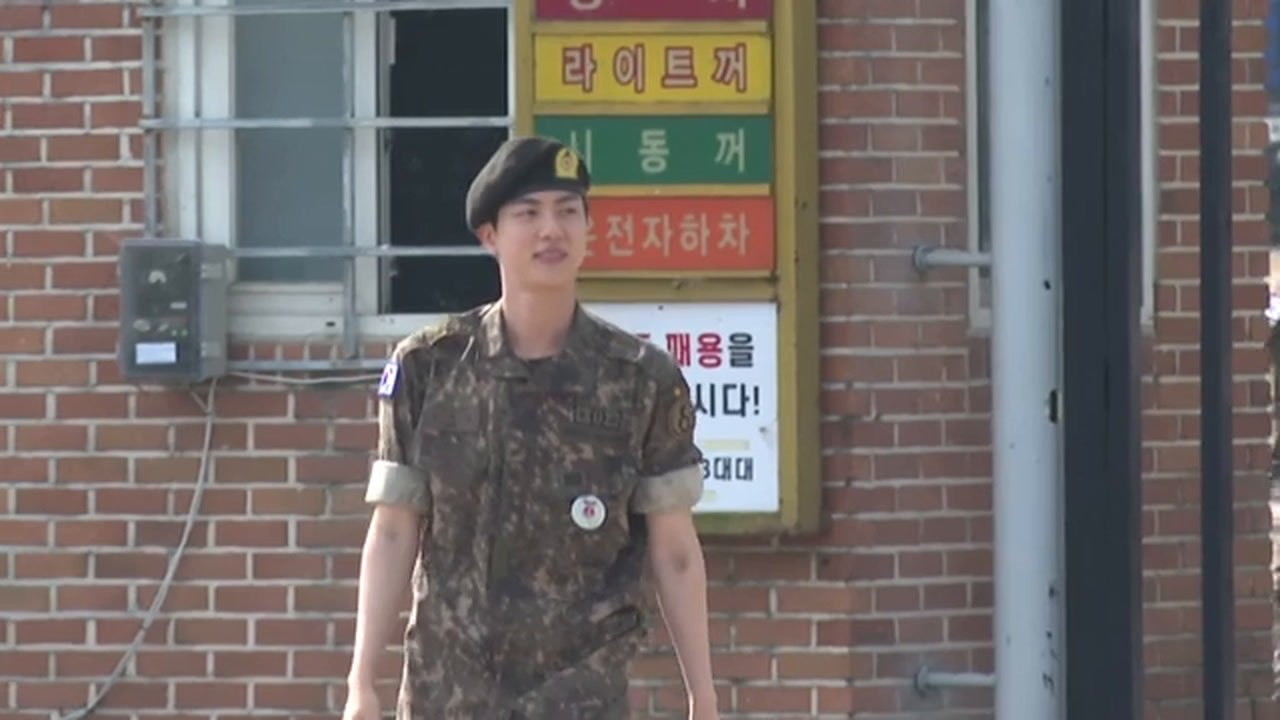 Jin Bts Servicio Militar