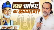 जिन्होंने दुनिया को रोशन किया, दुनिया ने उनके साथ क्या किया? || आचार्य प्रशांत, संत कबीर पर (2024)