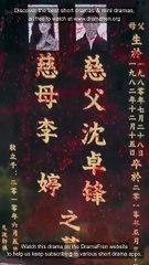 Fresh Scars Old Wounds - Beneath The Music Box Chinese Drama - English Sub