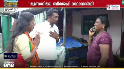 'സോണിയ ഗാന്ധി' കേരളത്തിൽ മത്സരിക്കുന്നു..