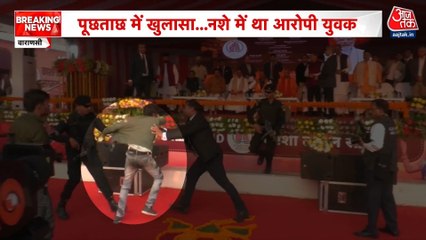 वाराणसी में CM योगी आदित्यनाथ की सुरक्षा में बड़ी चूक, युवक की मंच पर चढ़ने की कोशिश; Video