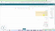 Ajyal-2026 - اخر تحديث للعلاقات التدريسية