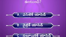 GK Questions in Telugu|| General Knowledge. Questions Telugu || Interesting Questions Telugu#gkquiz #gk #generalknowledge #gkquestion #gkchallenge #generalknowledgequestions #techgrowtelugu #telugugk #teluguquiz #compitativeexams #gktricks