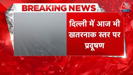 दिल्ली-NCR में हवा की गुणवत्ता बेहद खराब, प्रदूषण पर आज सुप्रीम कोर्ट में सुनवाई