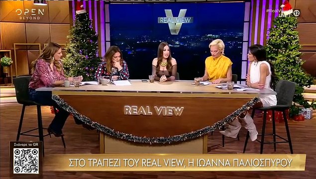 Παλιοσπύρου: «Έχουμε μείνει όλοι στο στο αισθητικό αποτέλεσμα! Τα προβλήματα είναι λειτουργικά αναπηρίας και εφ’ όρου ζωής»
