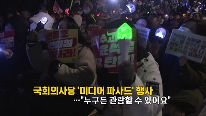 이 대통령 "대한국민 노벨평화상 자격 충분"...국회 곳곳 '기억 행사' [앵커리포트] / YTN