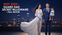 Guard Dad Secret Billionaire Hot 2025 English Dubbed Chinese Romance Drama