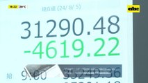 Caída de bolsas y del precio del petróleo: dólar y combustible podrían bajar, según economista