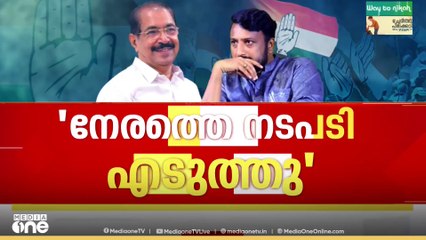 'നടപടി നേരത്തെ എടുത്തു'; സണ്ണി ജോസഫ്