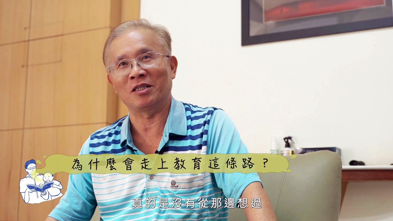 謝瑞榮校長_客語版