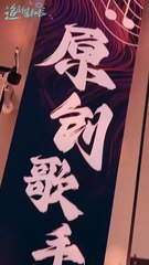 [[MULTI SUB]The return of the natural girl is the peak, she exposes the true face of the fake daughter and regains everything that belongs to her#The hottest short drama recommendation#Short drama full episode