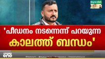 'മരുന്ന കഴിക്കാൻ നിർബന്ധിച്ചില്ല'.. മരുന്ന് കഴിക്കാൻ നിർബന്ധിച്ചില്ലെന്ന് രാഹുലിൻ്റെ വാദം