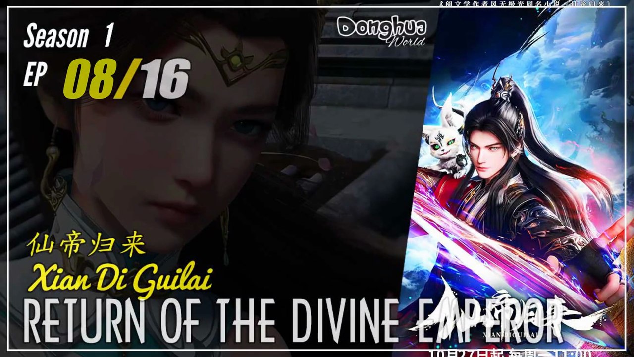 Return Of The Divine Emperor Season 1 Eps. 08 仙帝归来 Xian Di Guilai | Donghua - 1080P CC English