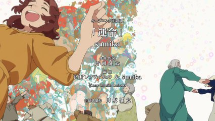 Dungeon Meshi Episode 21 – March of the Monsters | Delicious in Dungeon Ep21 Anime English Sub