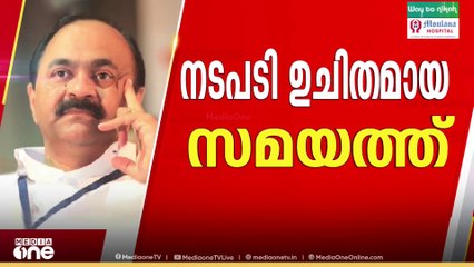 'പാർട്ടിയെ തൊടാൻ സമ്മതിക്കില്ല;' വി.ഡി സതീശൻ