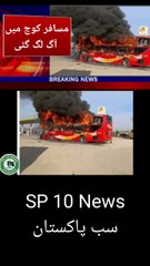 A fire broke out in a passenger coach in Baldia Town Mochko area of ​​Karachi.