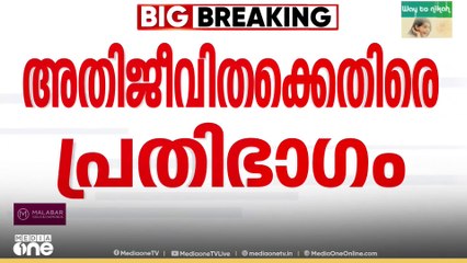 ജാമ്യാപേക്ഷയിൽ വിധി ഉടൻ..രാഹുൽ മാങ്കൂട്ടത്തിൻ്റെ ജാമ്യാപേക്ഷയിൽ ഉടൻ വിധിയുണ്ടാകും..