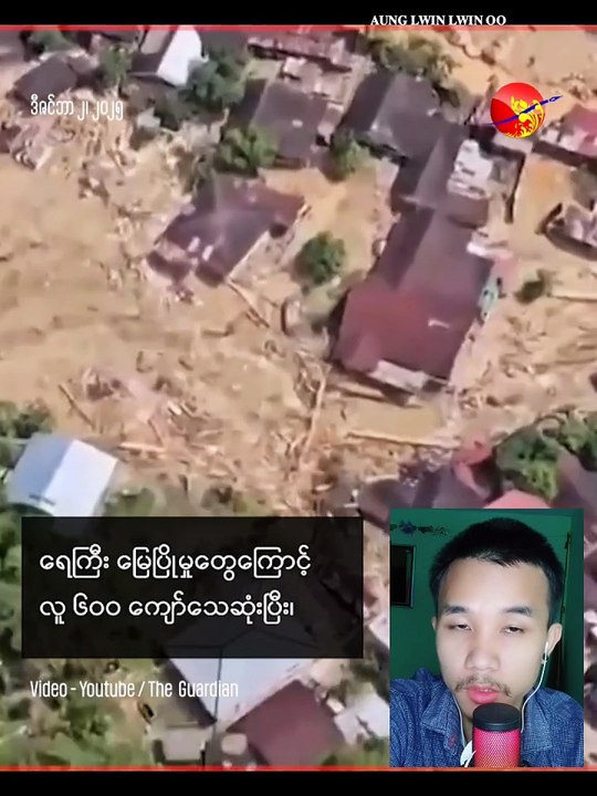 အင်ဒိုနီးရှားမှာ ရေကြီးလို့ လူ ၆၀၀ ကျော််သေဆုံး #indonesia #reaction