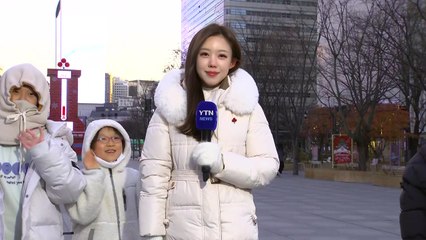 [날씨] 퇴근길 추위 덮친 광화문, 서해안 대설...내일은 서울도 첫눈 / YTN