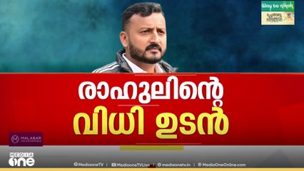 ഗുരുതരമായ തെളിവുകൾ സമർപ്പിച്ച് പ്രോസിക്യൂഷൻ..