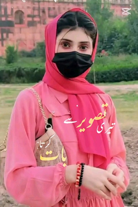 احساس کے لمس میں چھپی کہانی"