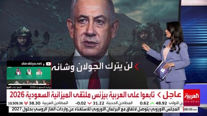 إسرائيل ترفع سقف شروطها لأي اتفاق أمني مقبل مع دمشق.. فما الذي تريده ؟