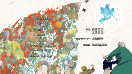 Dungeon Meshi Episode 23 – The Final Recipe | Delicious in Dungeon Ep23 Anime English Sub