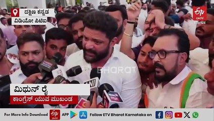 ಮಂಗಳೂರು ಏರ್ಪೋರ್ಟ್‌ನಲ್ಲಿ ಕೆ.ಸಿ.ವೇಣುಗೋಪಾಲ್ ಎದುರು ಡಿಕೆಶಿ​ ಪರ ಘೋಷಣೆ