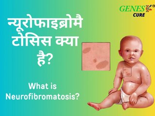 What is Neurofibromatosis?