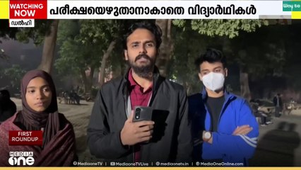 മിനിമം ഹാജറില്ല; പരീക്ഷയെഴുതാനാവാതെ ജെ.എം.ഐ വിദ്യാർഥികൾ..