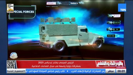 رسالة الديهي للابواق النابحة من الإخوان .. ويرد على  مروجي شائعات إلغاء الانتخابات| بالورقة والقلم