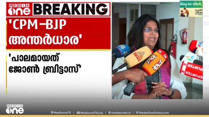 'പിഎം ശ്രീയിൽ ബിജെപി-സിപിഎം അന്തർധാര'; ആരോപണവുമായി ജെബി മേത്തർ എം.പി