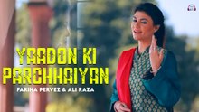 Yaadon Ki Parchhaiyan | Mujhe Dil Se Na Bhulana | Fariha Pervez & Ali Raza
