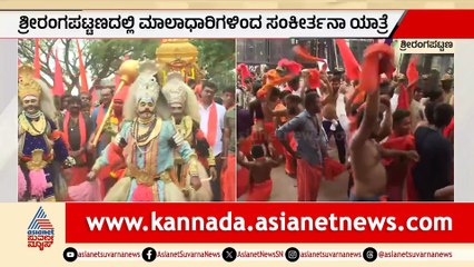 Hanuma Jayanti Celebration with Dhargavali Bhajan Performance