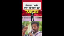तेलंगाना CM रेवंत रेड्डी के बयान पर भड़की BJP